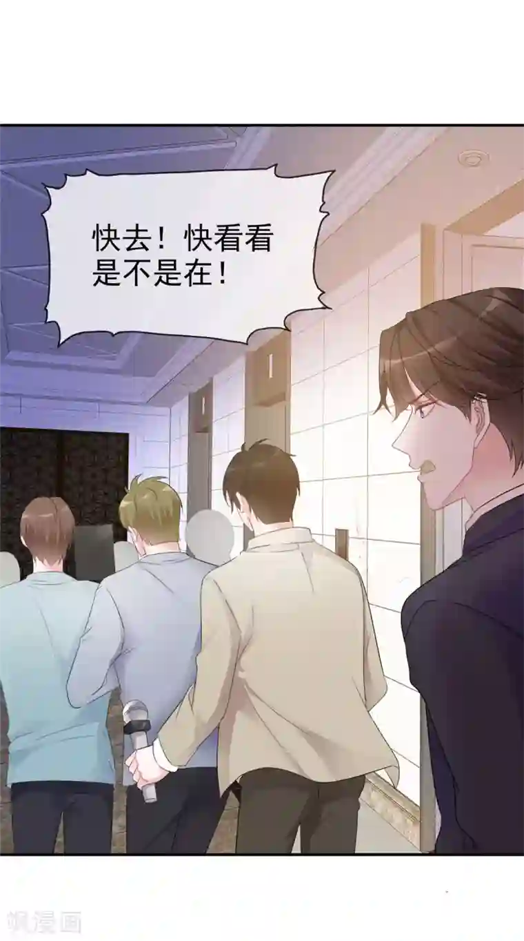 恶女为配：猎爱狂想曲第3话 滚吧，渣男！