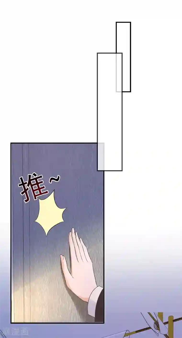 恶女为配：猎爱狂想曲第3话 滚吧，渣男！