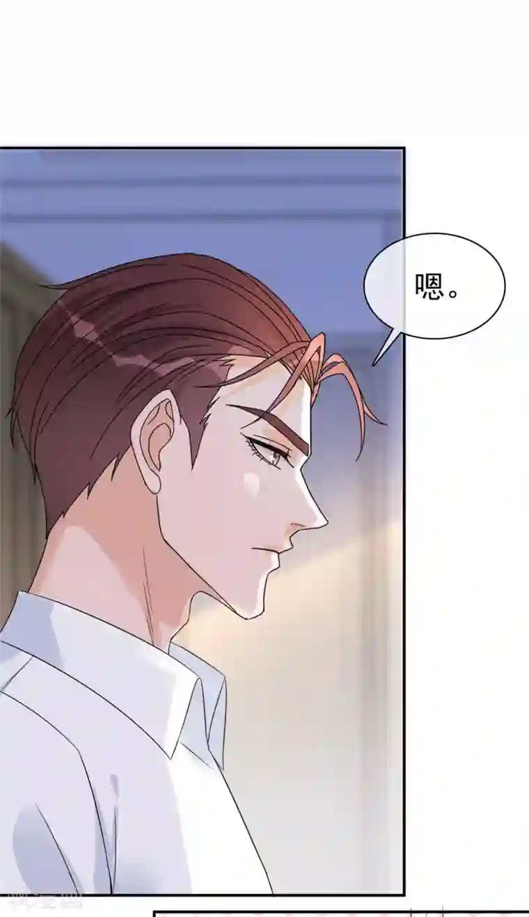 恶女为配：猎爱狂想曲第3话 滚吧，渣男！