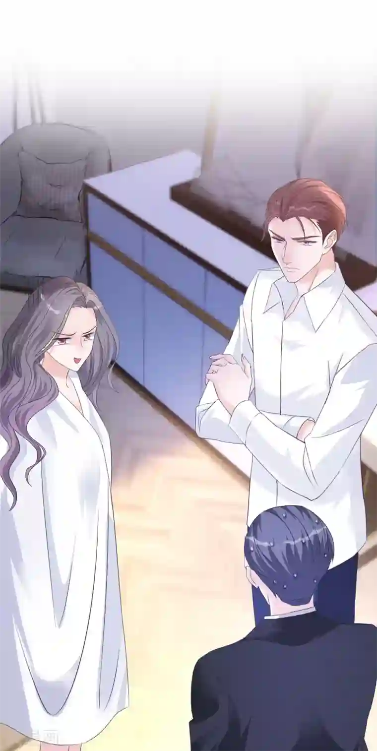 恶女为配：猎爱狂想曲第3话 滚吧，渣男！