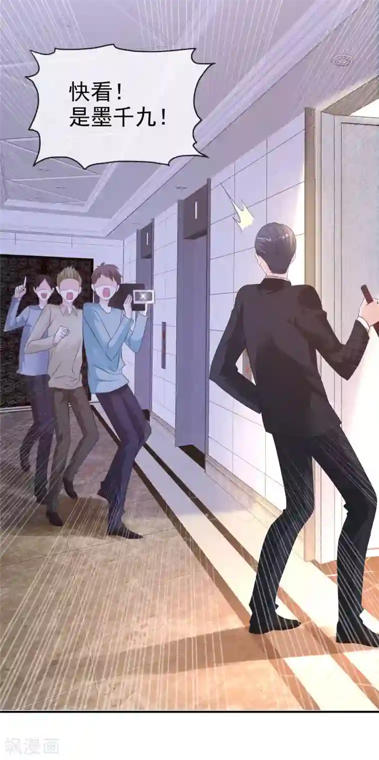 恶女为配：猎爱狂想曲第3话 滚吧，渣男！