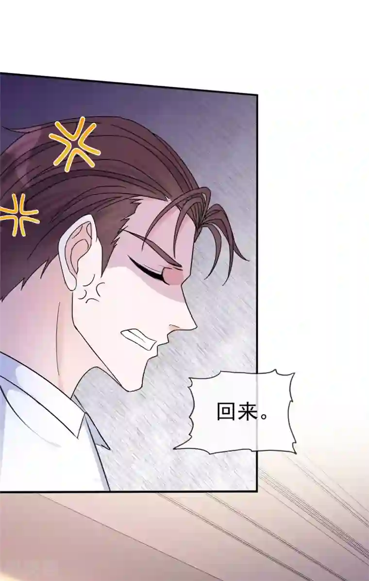 恶女为配：猎爱狂想曲第4话 小提琴比赛