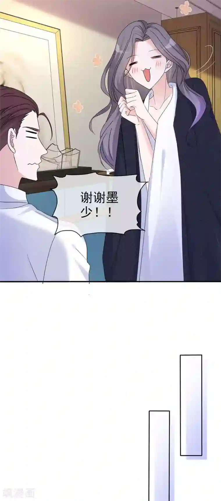 恶女为配：猎爱狂想曲第4话 小提琴比赛