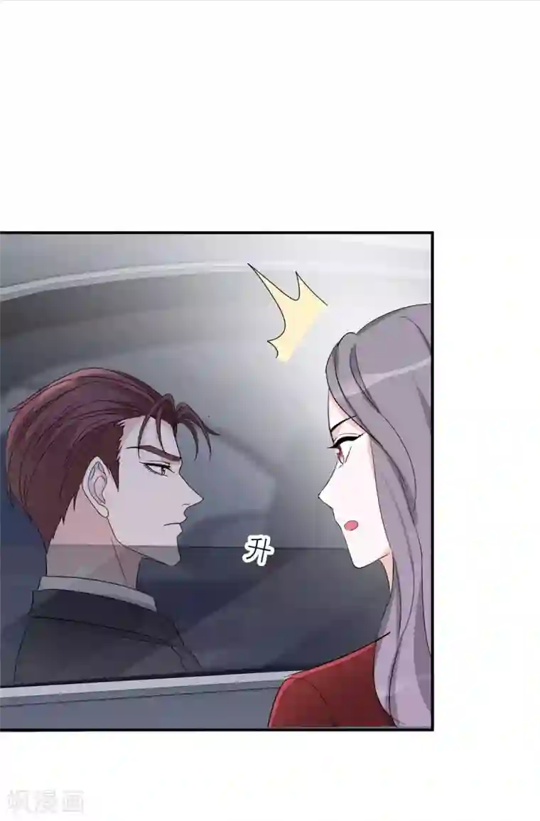 恶女为配：猎爱狂想曲第4话 小提琴比赛