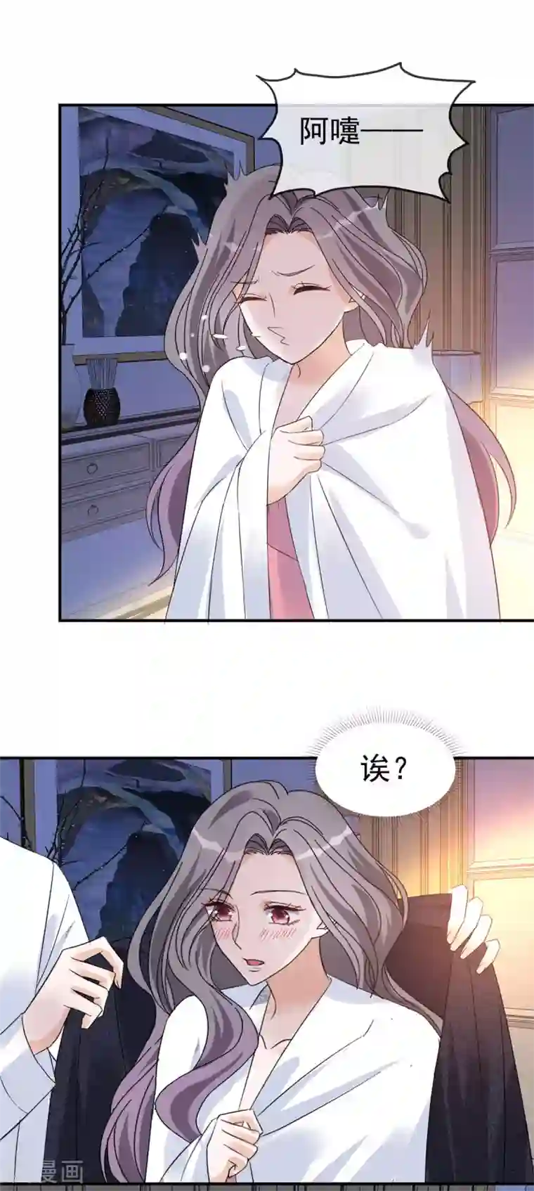 恶女为配：猎爱狂想曲第4话 小提琴比赛