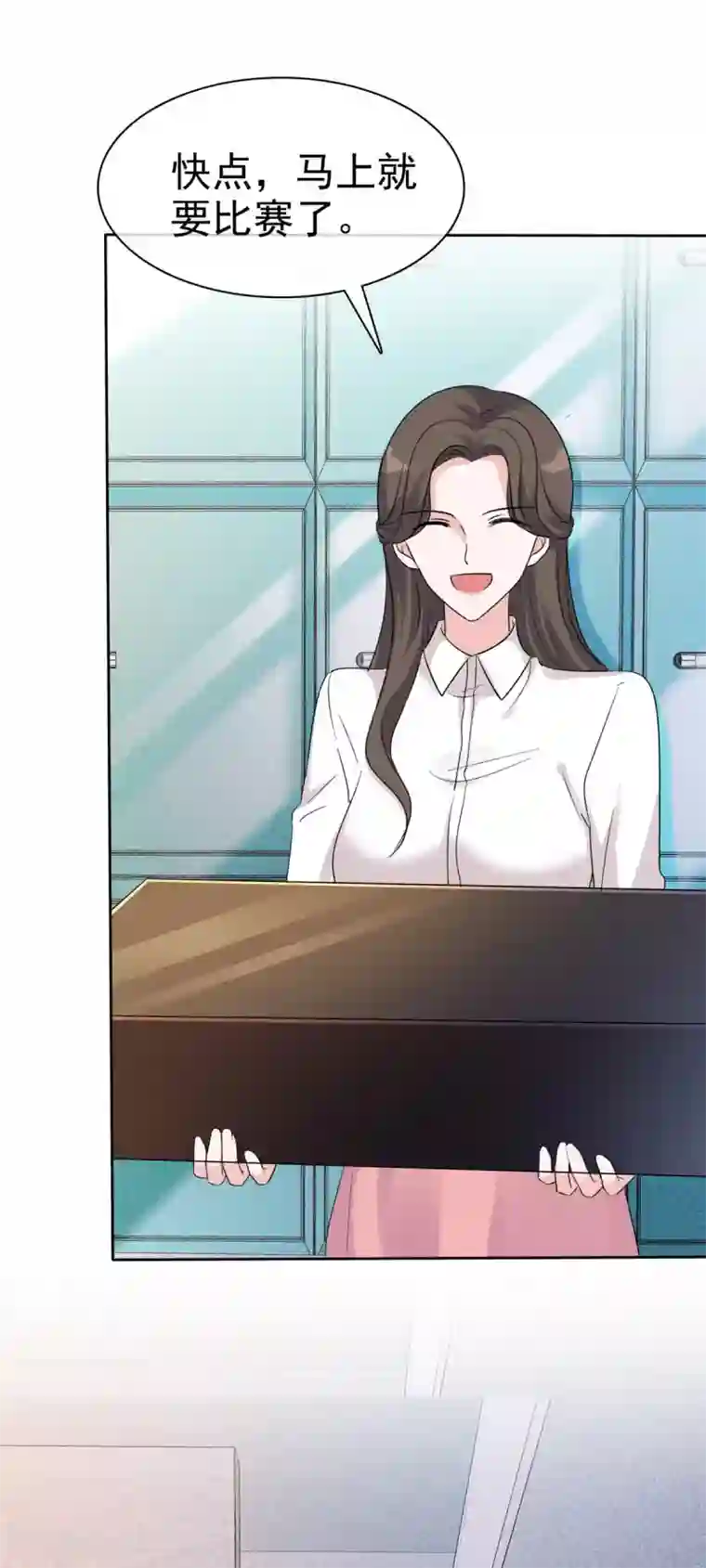 恶女为配：猎爱狂想曲第5话 我要还你个大礼！