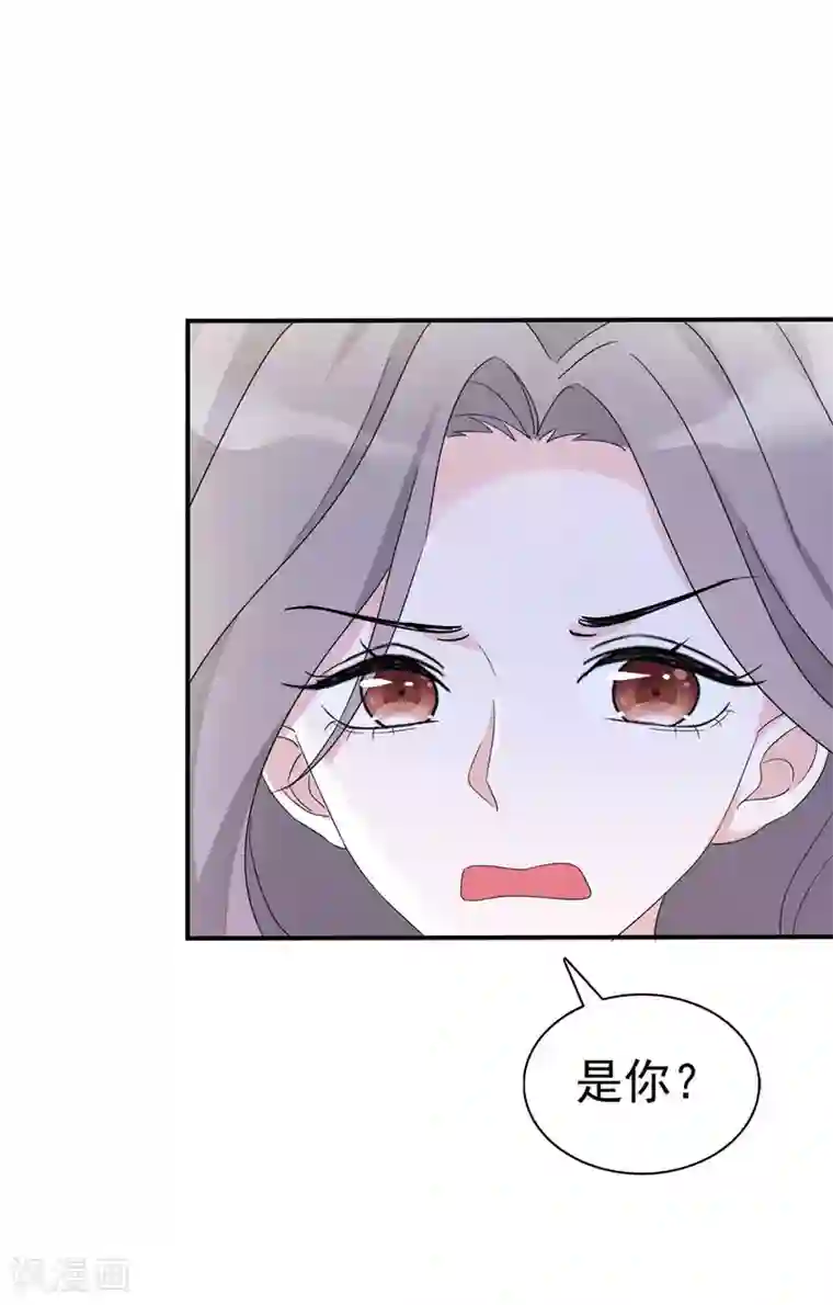 恶女为配：猎爱狂想曲第5话 我要还你个大礼！