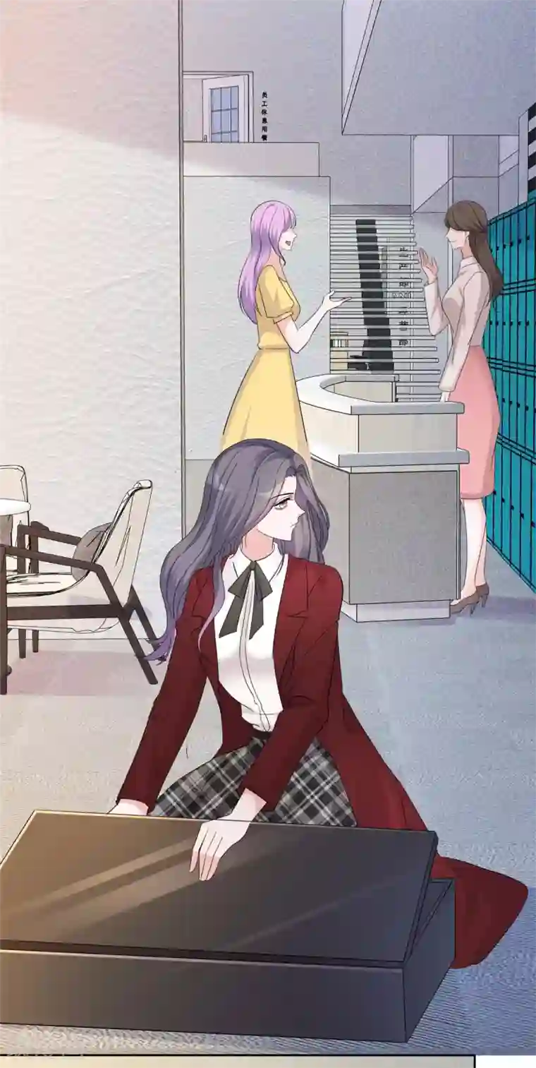 恶女为配：猎爱狂想曲第5话 我要还你个大礼！