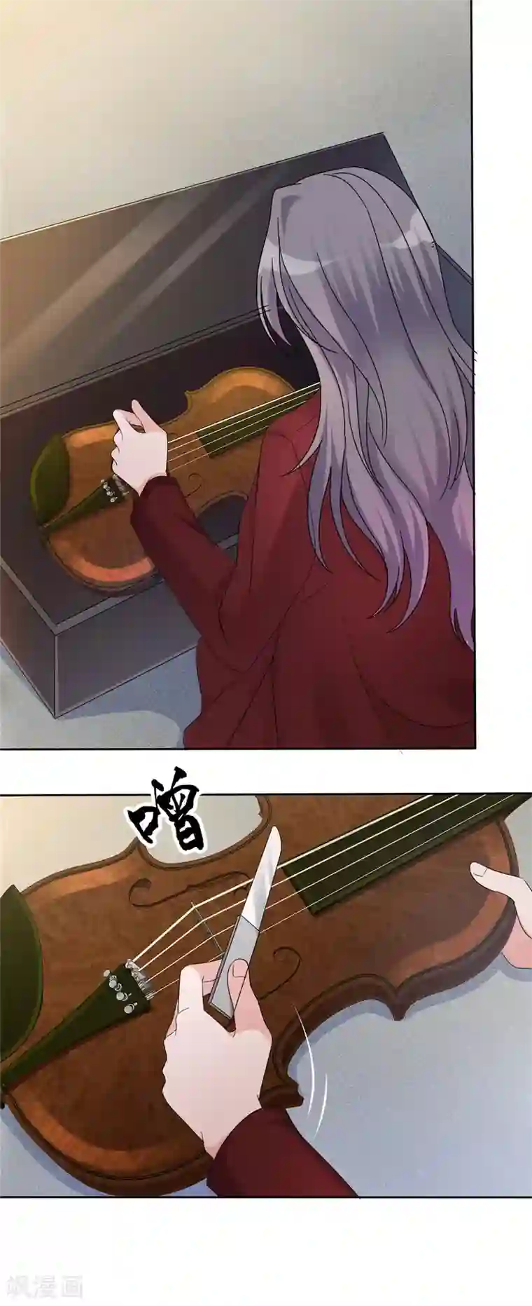 恶女为配：猎爱狂想曲第5话 我要还你个大礼！