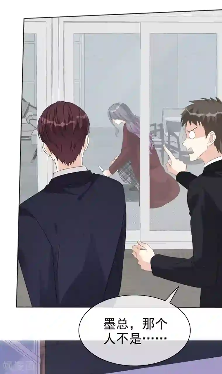 恶女为配：猎爱狂想曲第5话 我要还你个大礼！