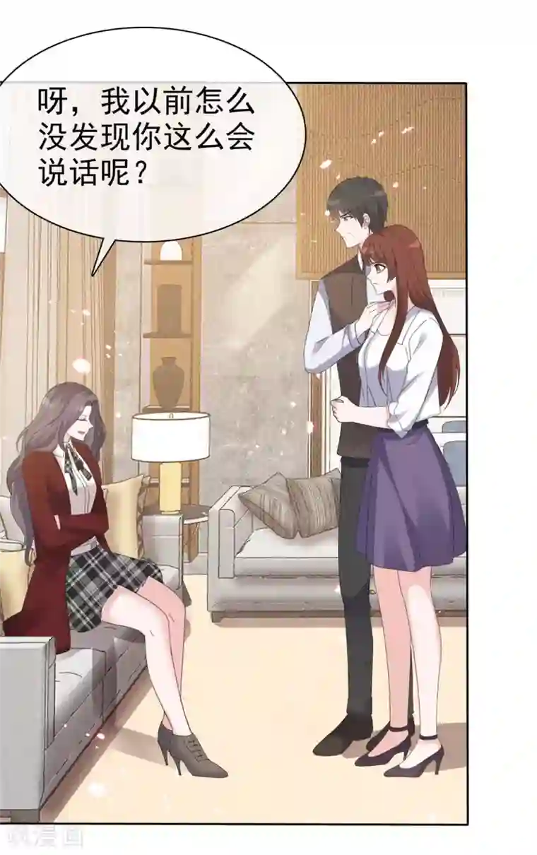 恶女为配：猎爱狂想曲第6话 这只是开始而已