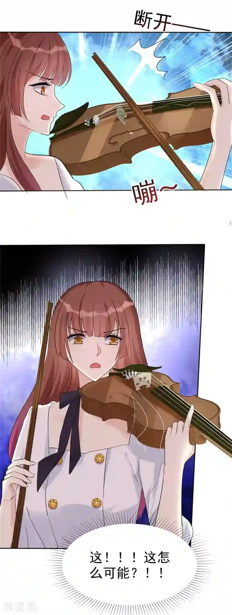 恶女为配：猎爱狂想曲第6话 这只是开始而已