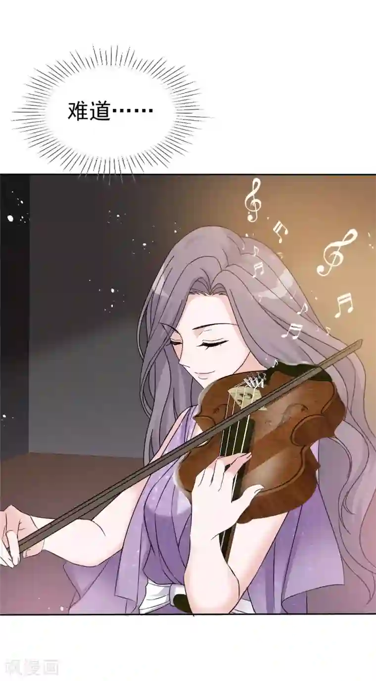 恶女为配：猎爱狂想曲第6话 这只是开始而已