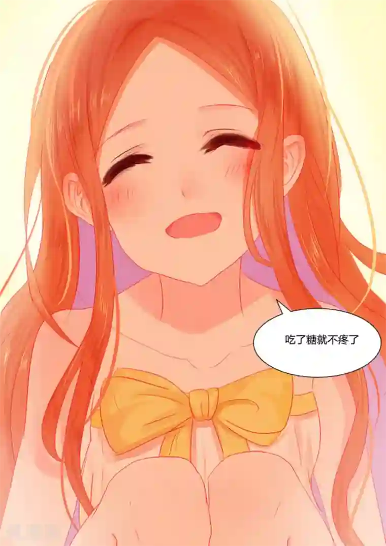 紫色蔷薇第21话