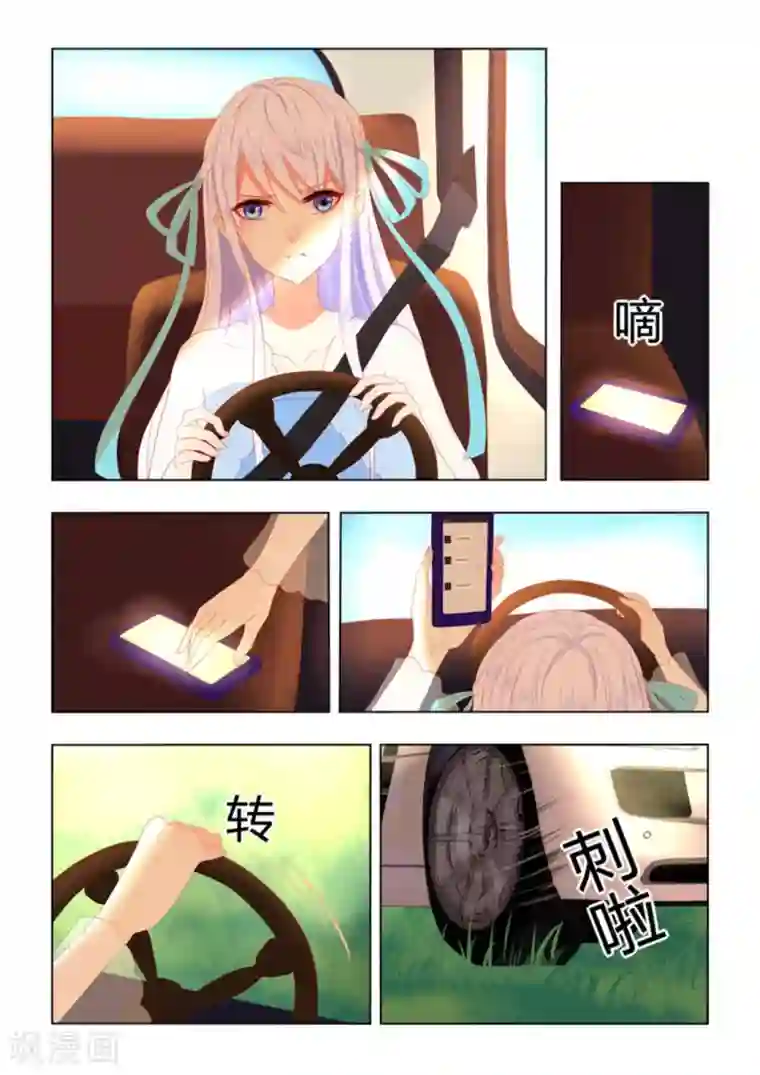 紫色蔷薇第22话