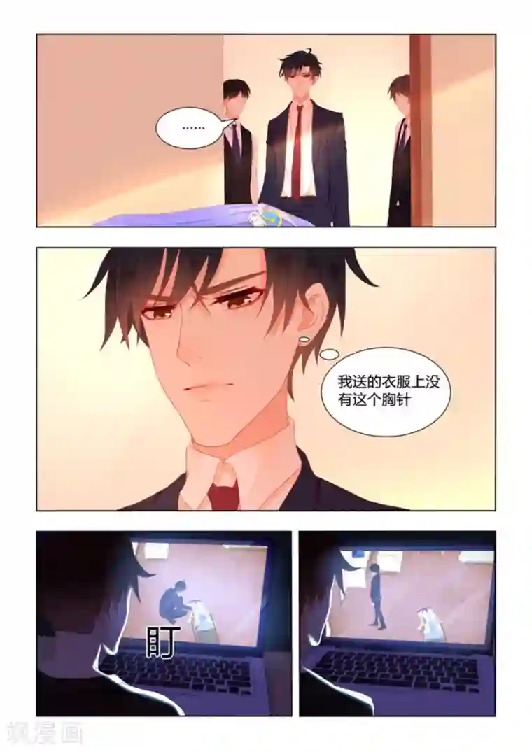 紫色蔷薇第22话