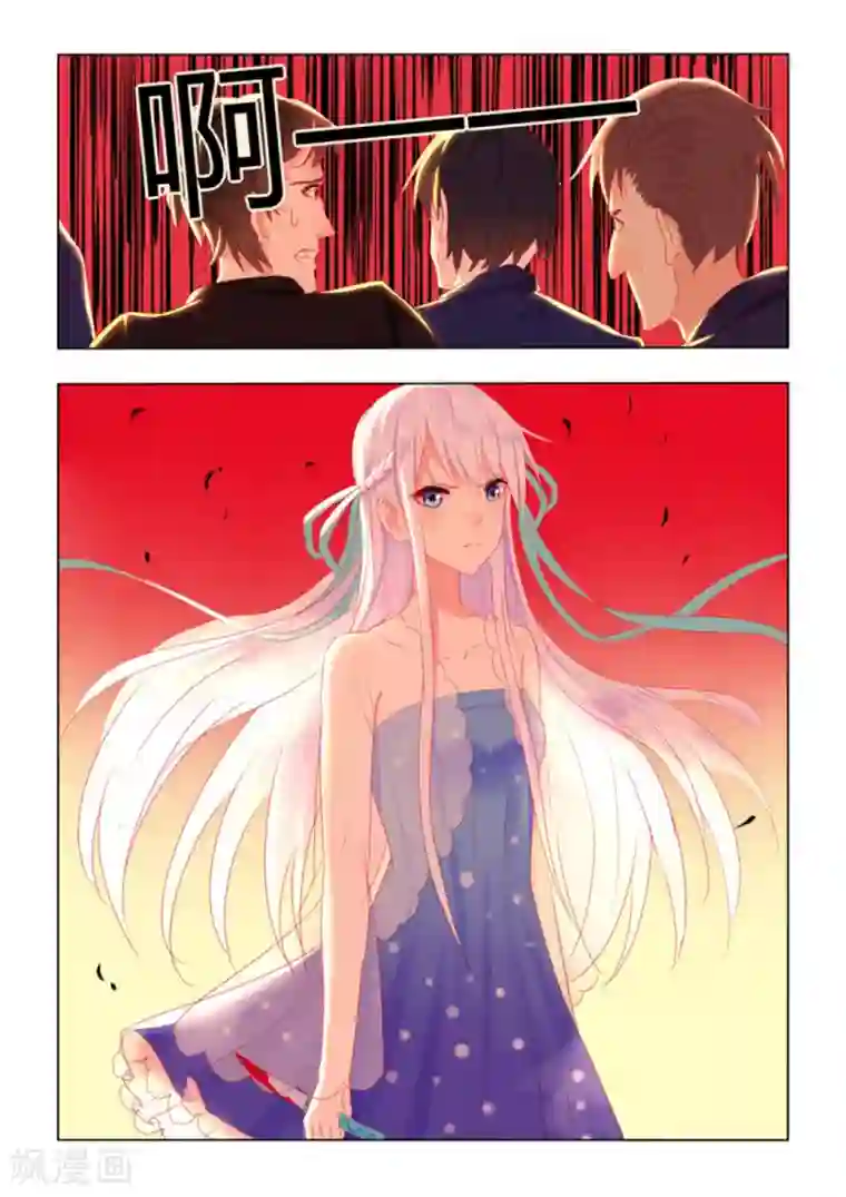 紫色蔷薇第24话