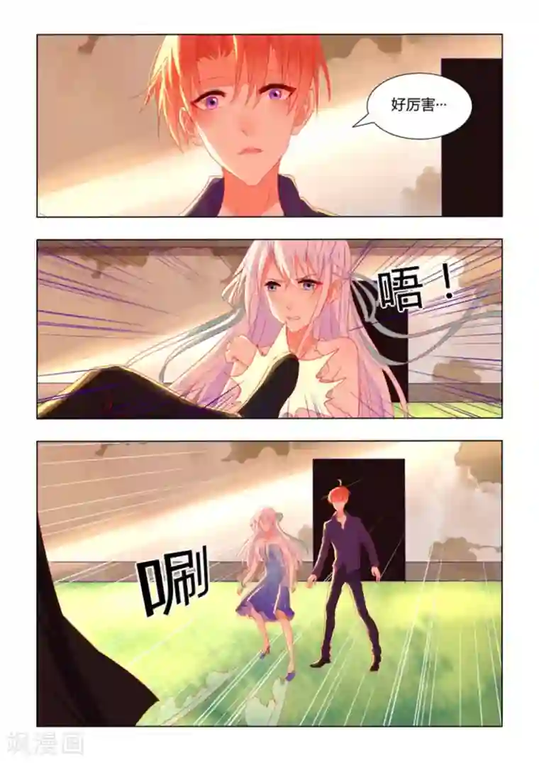 紫色蔷薇第24话