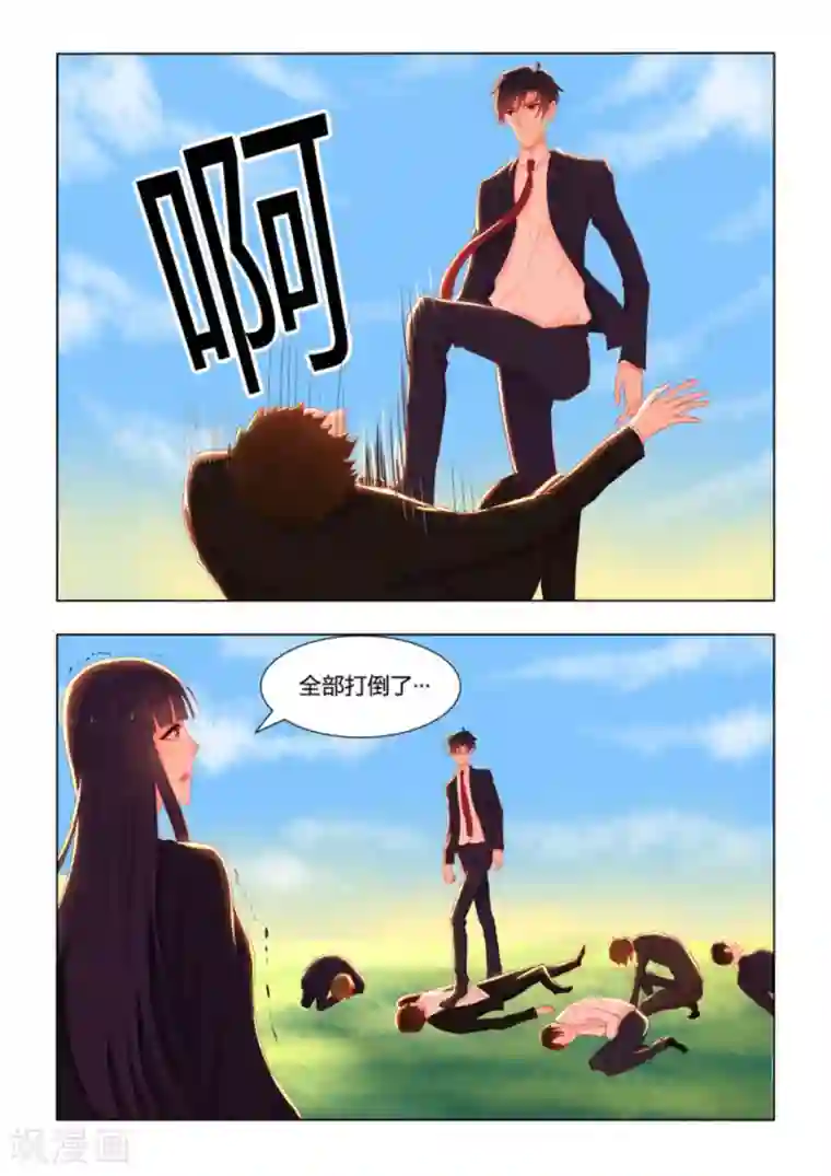 紫色蔷薇第25话