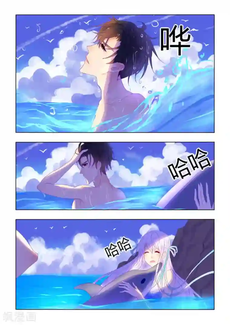 紫色蔷薇第27话