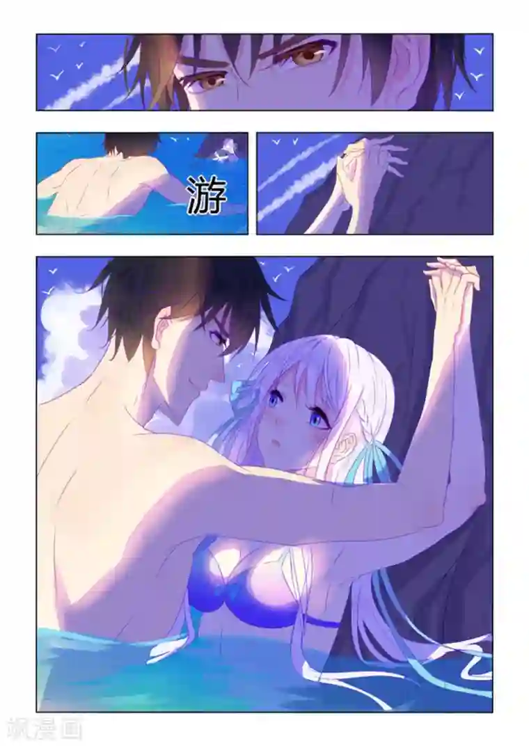 紫色蔷薇第27话