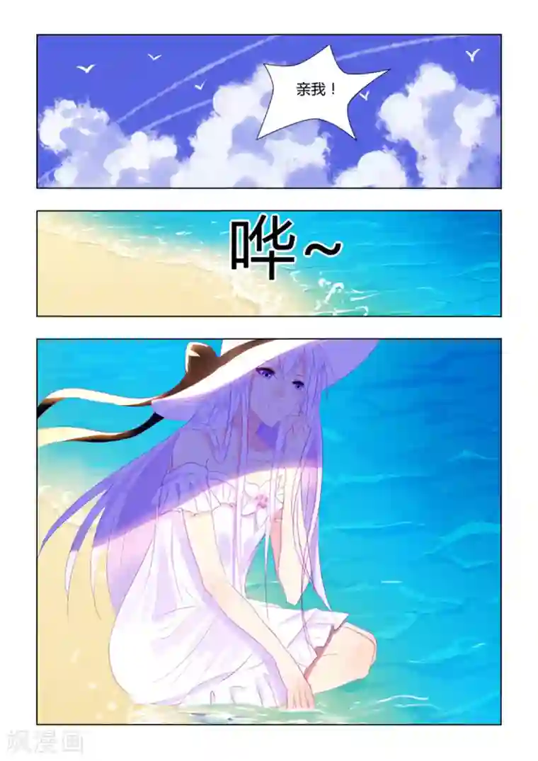 紫色蔷薇第28话