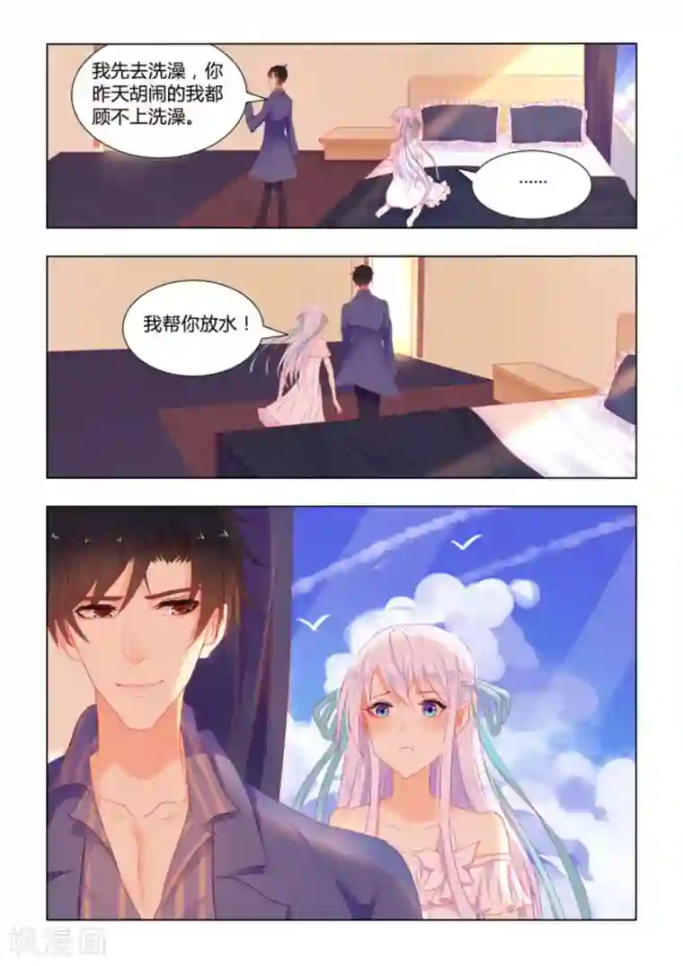 紫色蔷薇第31话