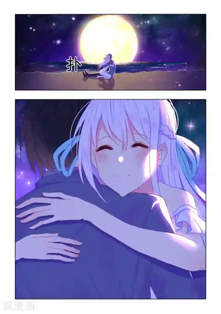 紫色蔷薇第31话