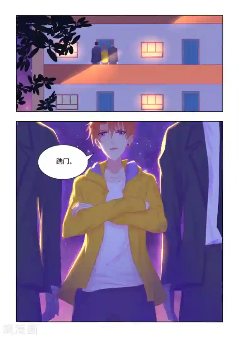 紫色蔷薇第33话