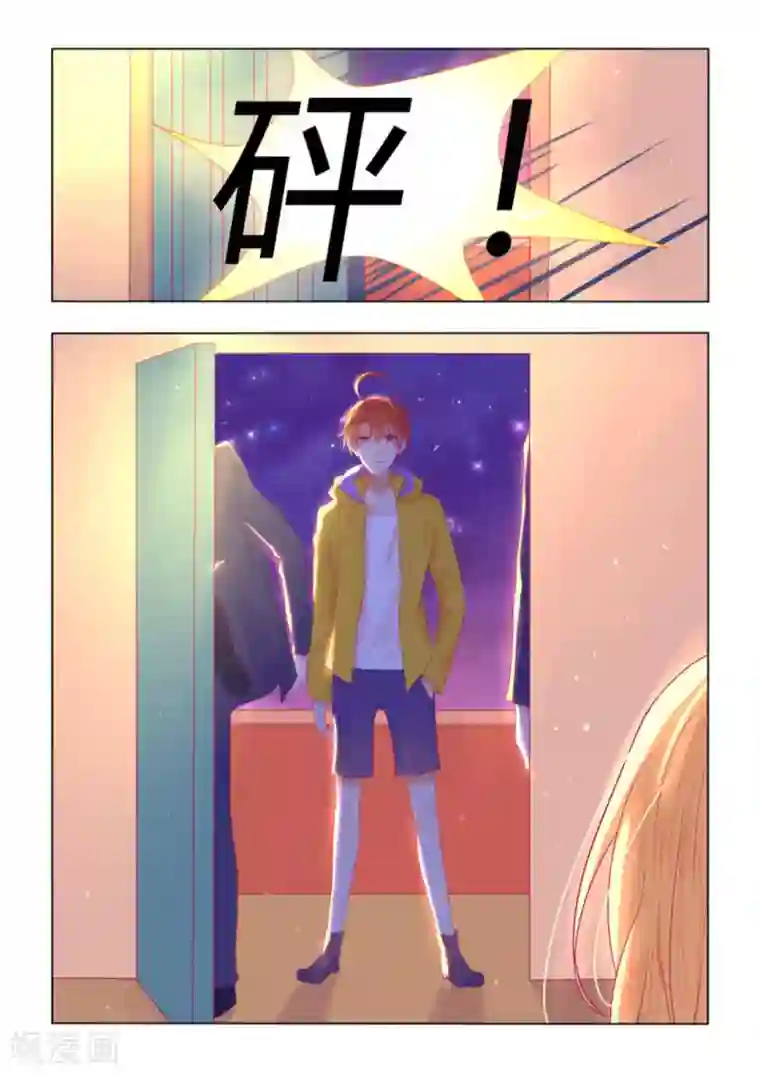 紫色蔷薇第34话