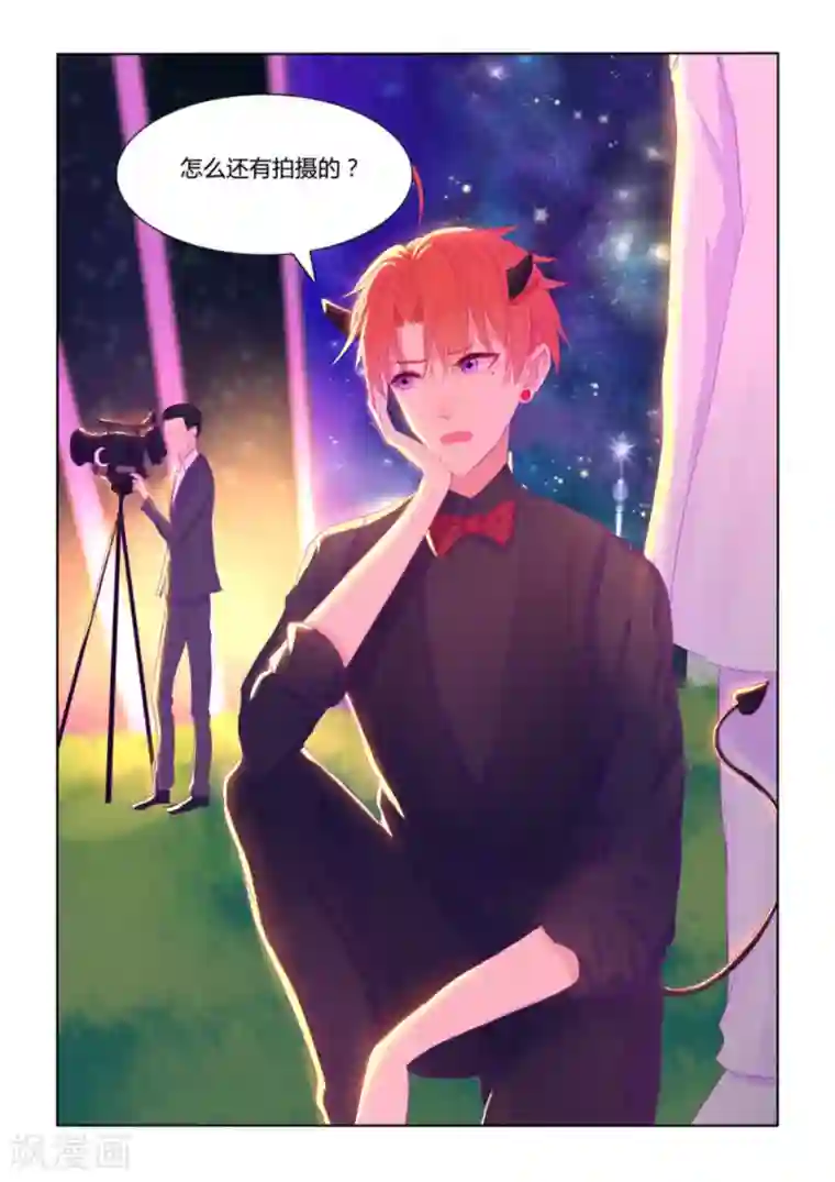 紫色蔷薇第35话