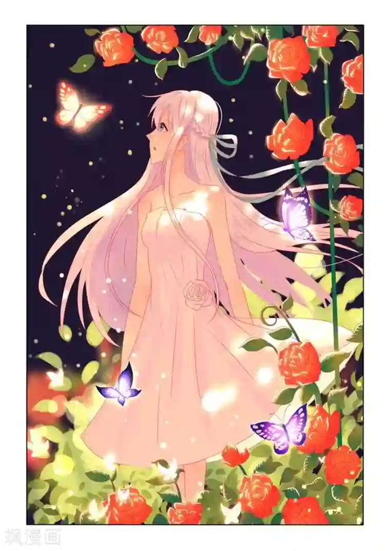 紫色蔷薇第36话