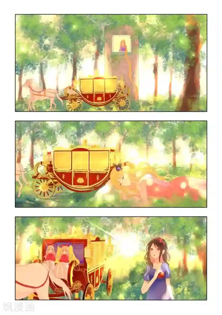 紫色蔷薇第37话