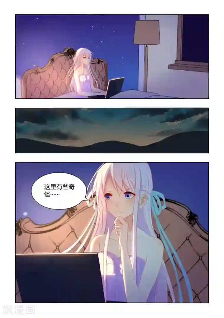 紫色蔷薇第43话