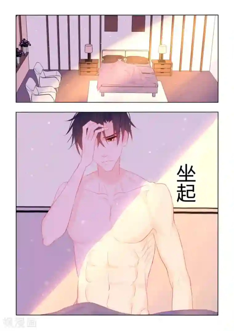 紫色蔷薇第49话