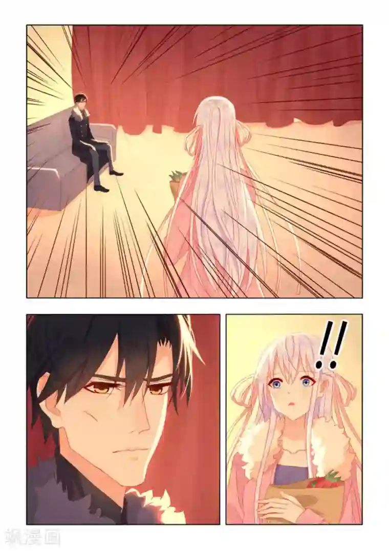 紫色蔷薇第52话