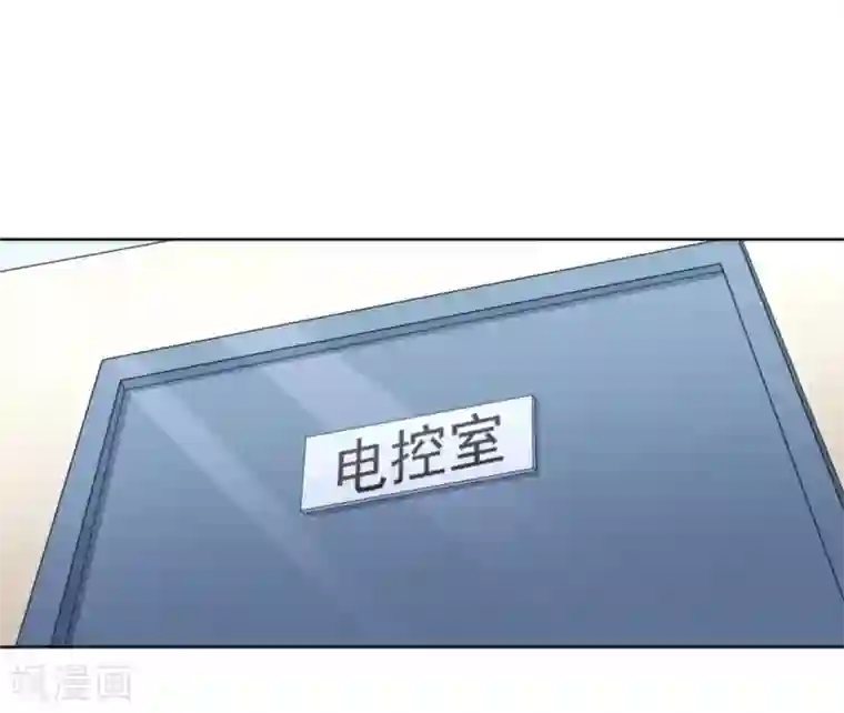 白罪潜行第46话