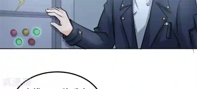 白罪潜行第46话