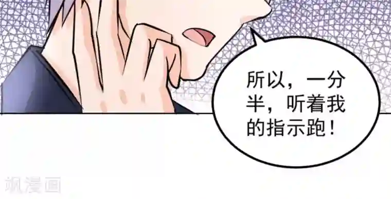 白罪潜行第46话