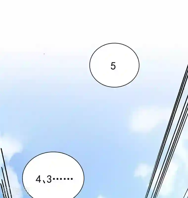 白罪潜行第46话