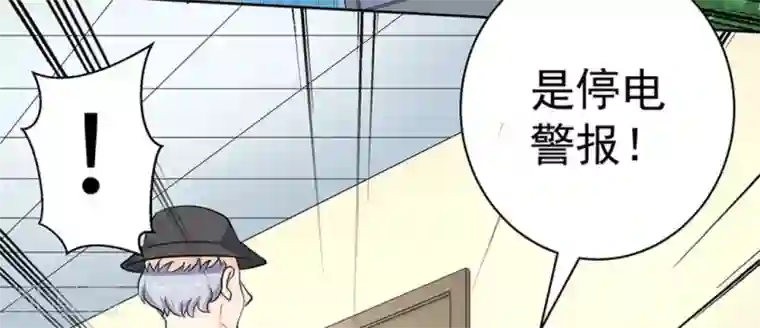 白罪潜行第46话