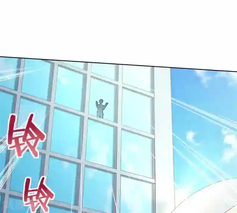 白罪潜行第46话