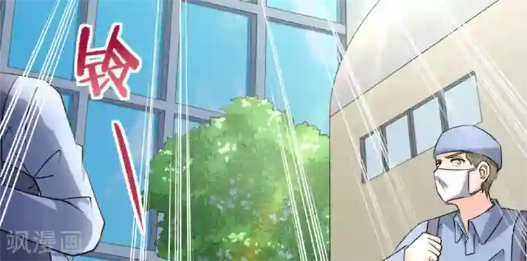 白罪潜行第46话