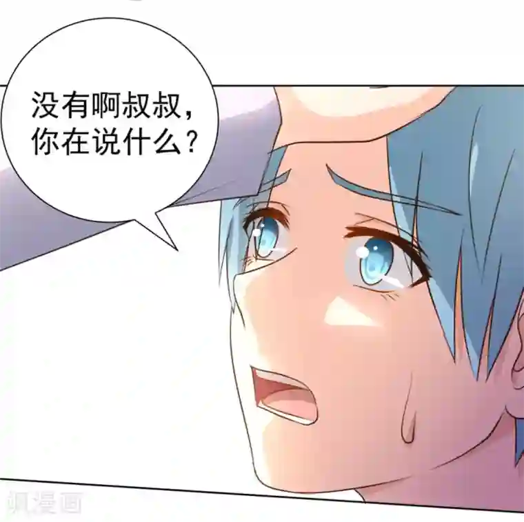 白罪潜行第46话