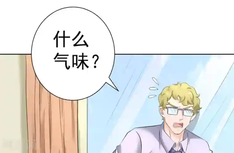 白罪潜行第46话