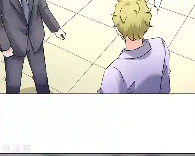 白罪潜行第46话