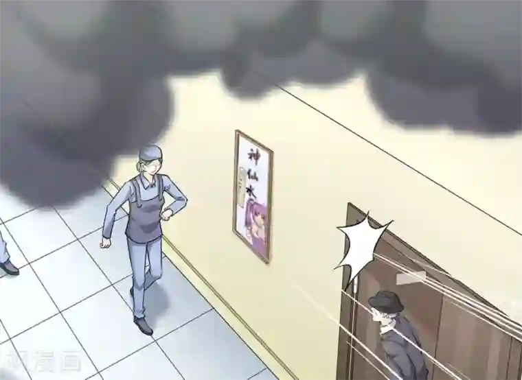 白罪潜行第46话