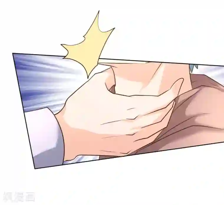 白罪潜行第46话