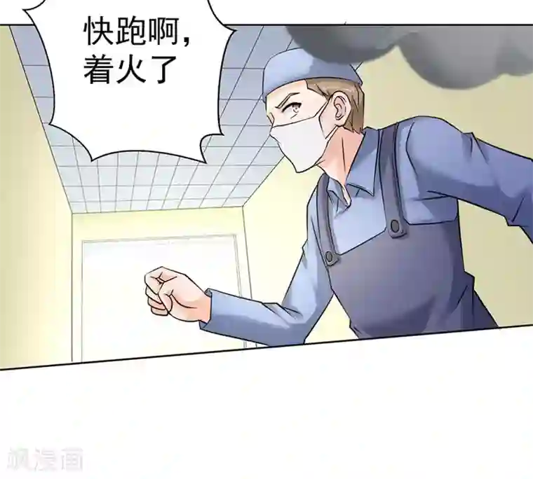 白罪潜行第46话