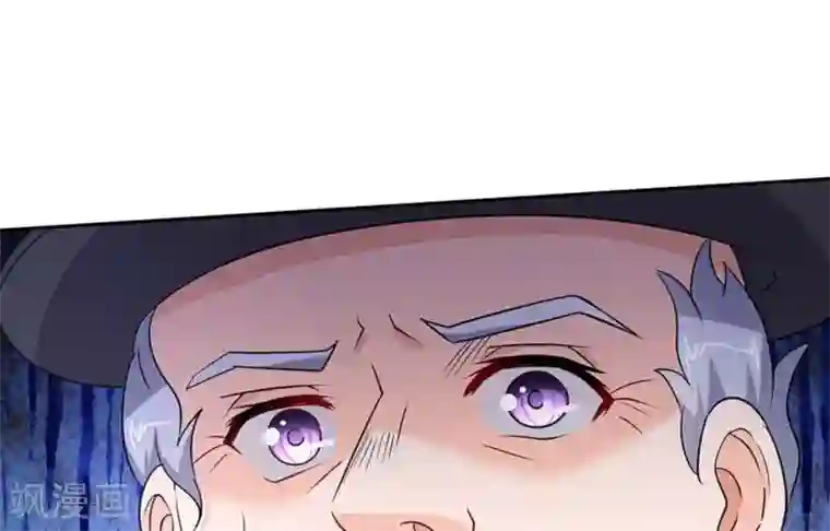 白罪潜行第46话